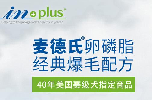 寵物狗卵磷脂-麥德氏卵磷脂680g狗狗貓咪美毛粉泰迪軟寵物爆毛粉海藻粉營養魚油