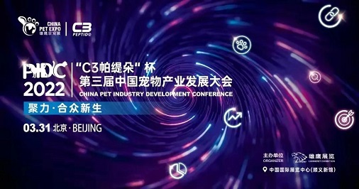 開展倒計時50天丨齊聚雙奧之城，提前預登記，搶占千萬商機，享心動福利