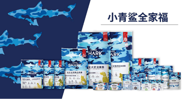 小青鯊專注天然營養，打造鯊魚寵糧圈粉95后養寵人
