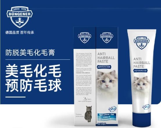 寵物益生菌引導者——博根拿的百年傳承之路