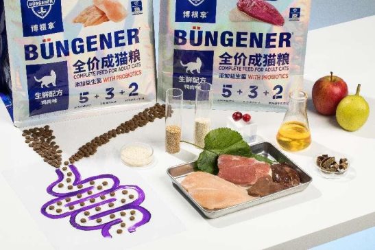 “它經濟”時代下，值得全球寵物主信賴的寵物食品品牌博根拿?