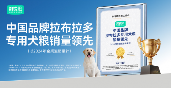 拉布拉多狗糧哪個比較好？2025狗糧排行科學選擇指南